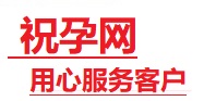 葫芦岛市捐卵试管助孕机构-代媽网